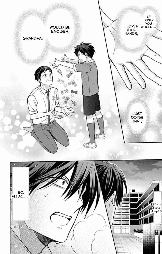 Page 22 Chapter 165 Oresama Teacher