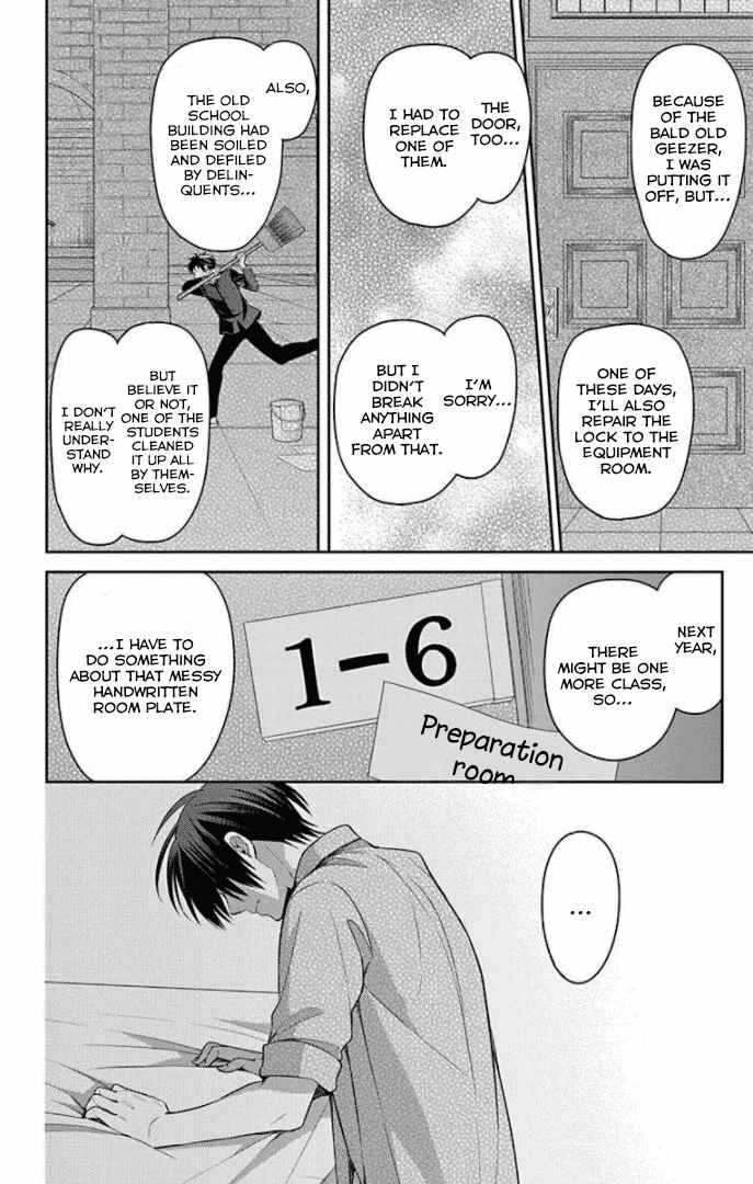 Page 26 Chapter 165 Oresama Teacher