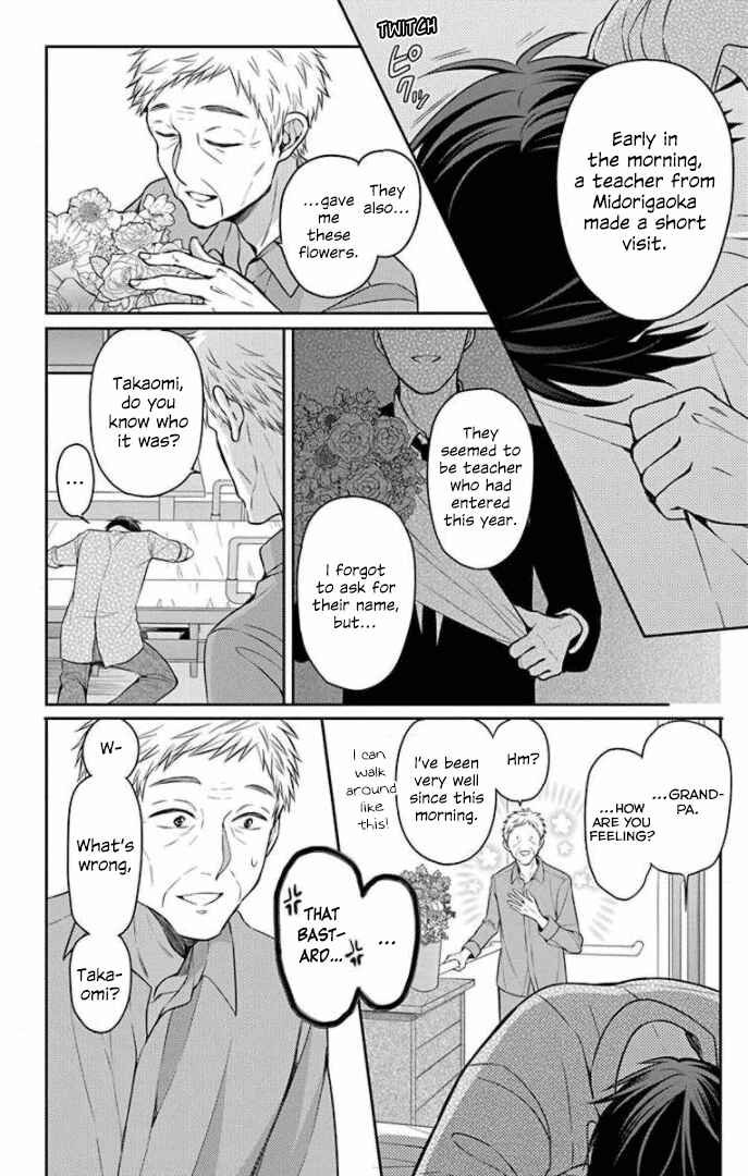 Page 30 Chapter 165 Oresama Teacher