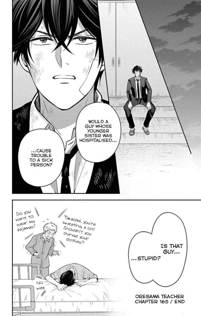Page 32 Chapter 165 Oresama Teacher