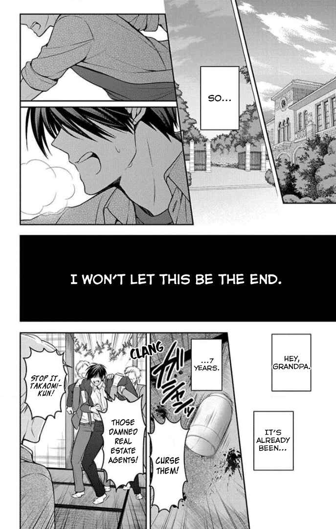 Page 4 Chapter 165 Oresama Teacher