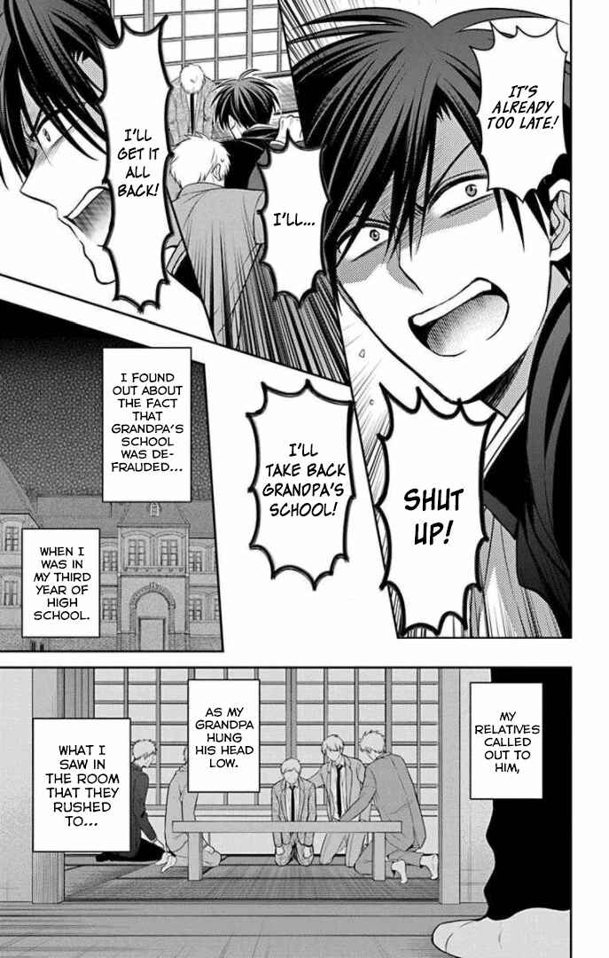Page 5 Chapter 165 Oresama Teacher