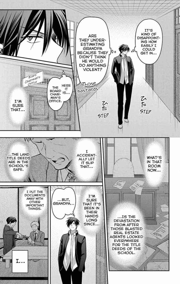 Page 7 Chapter 165 Oresama Teacher
