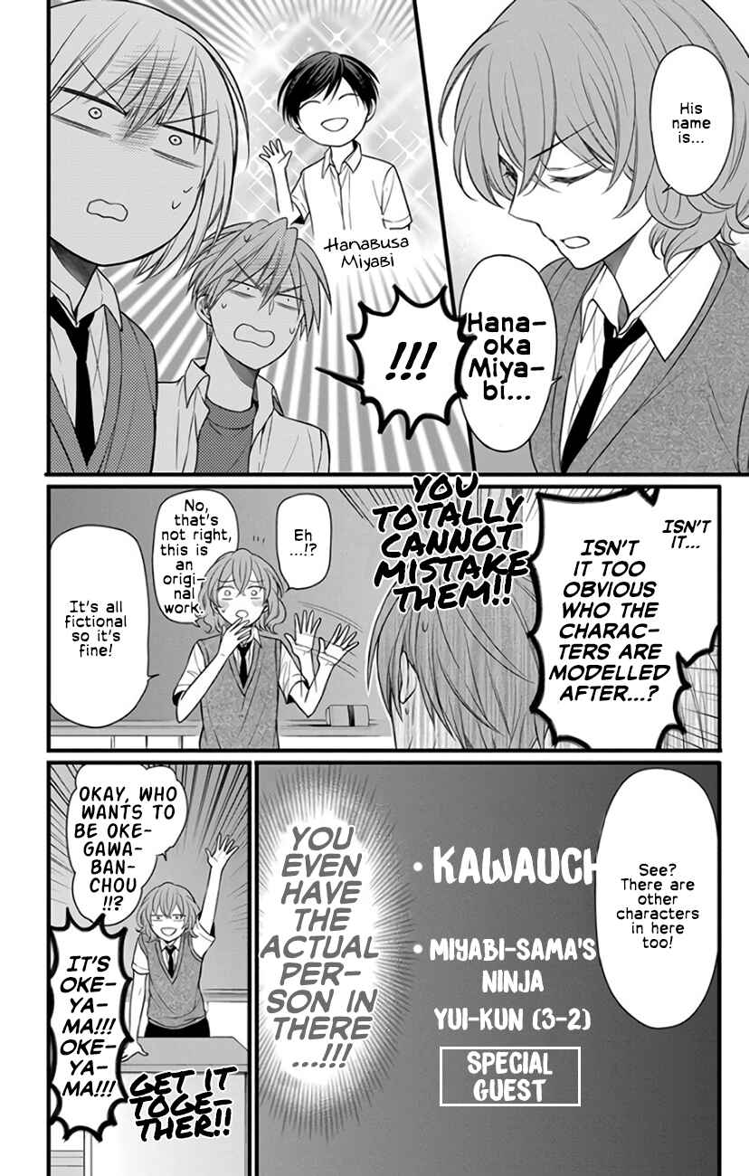 Page 10 Chapter 146 Oresama Teacher