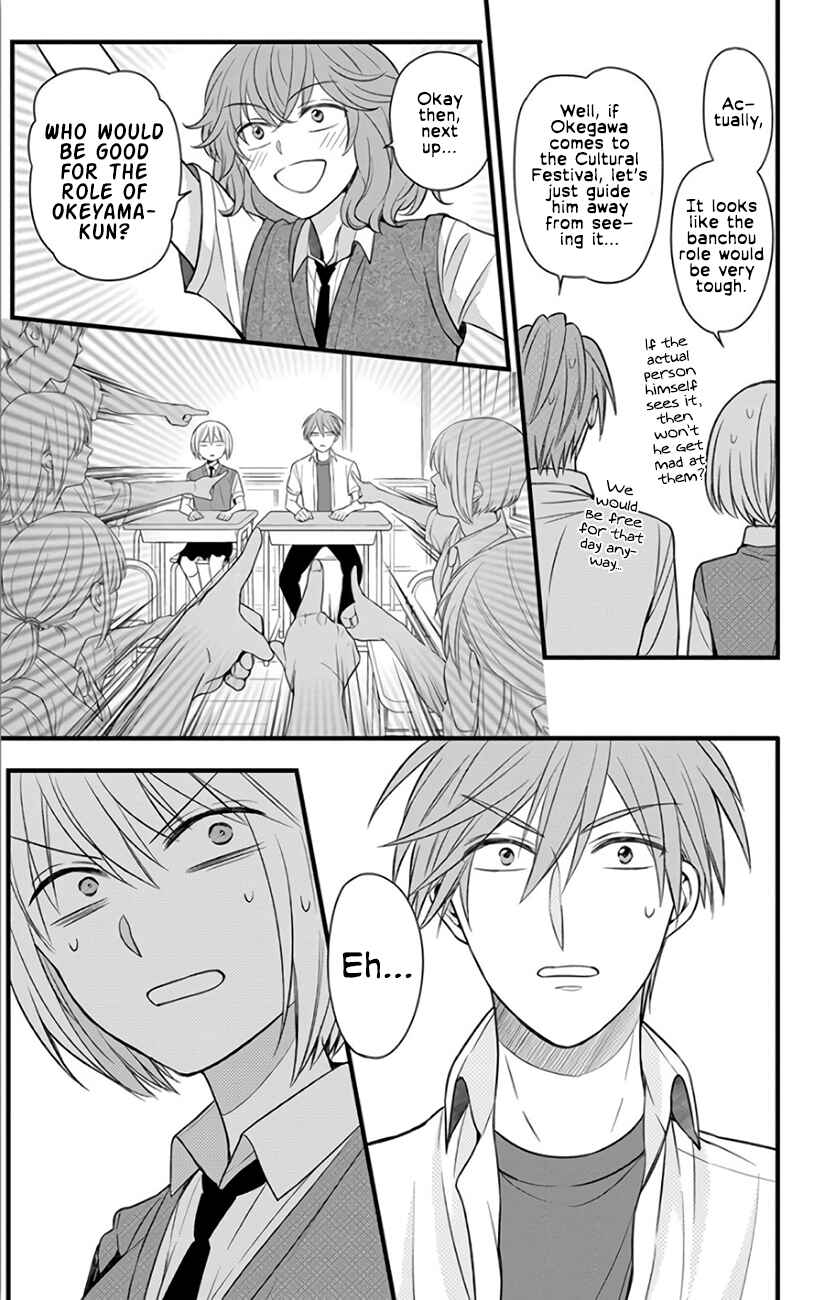 Page 13 Chapter 146 Oresama Teacher