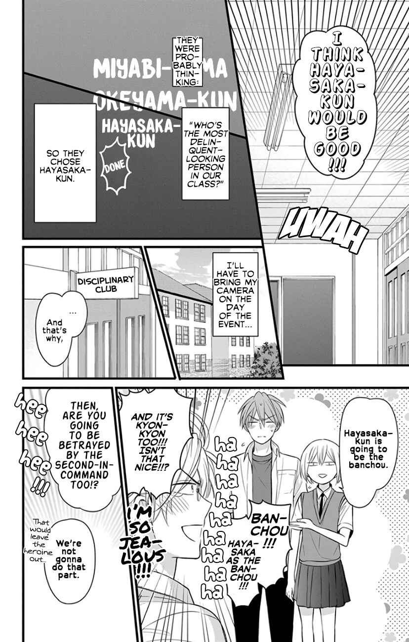 Page 14 Chapter 146 Oresama Teacher