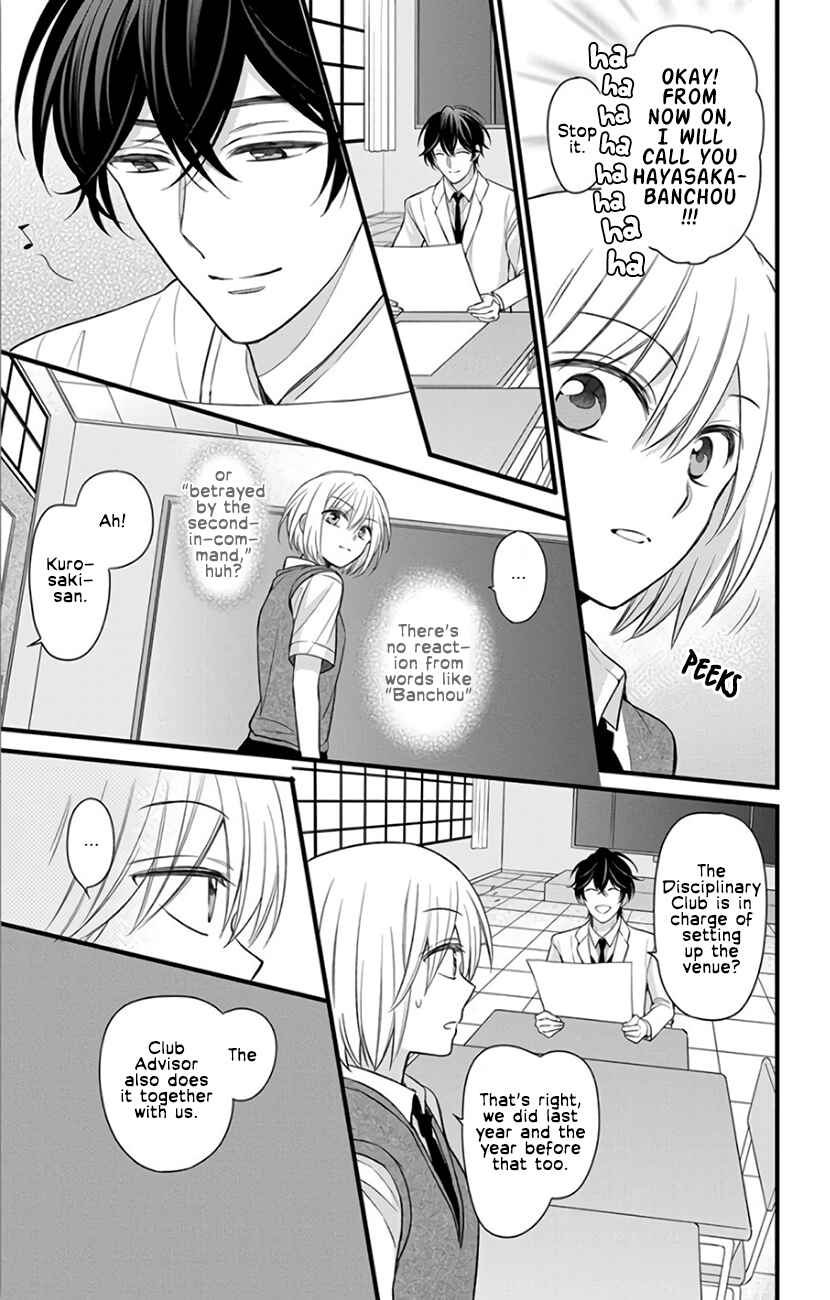 Page 15 Chapter 146 Oresama Teacher