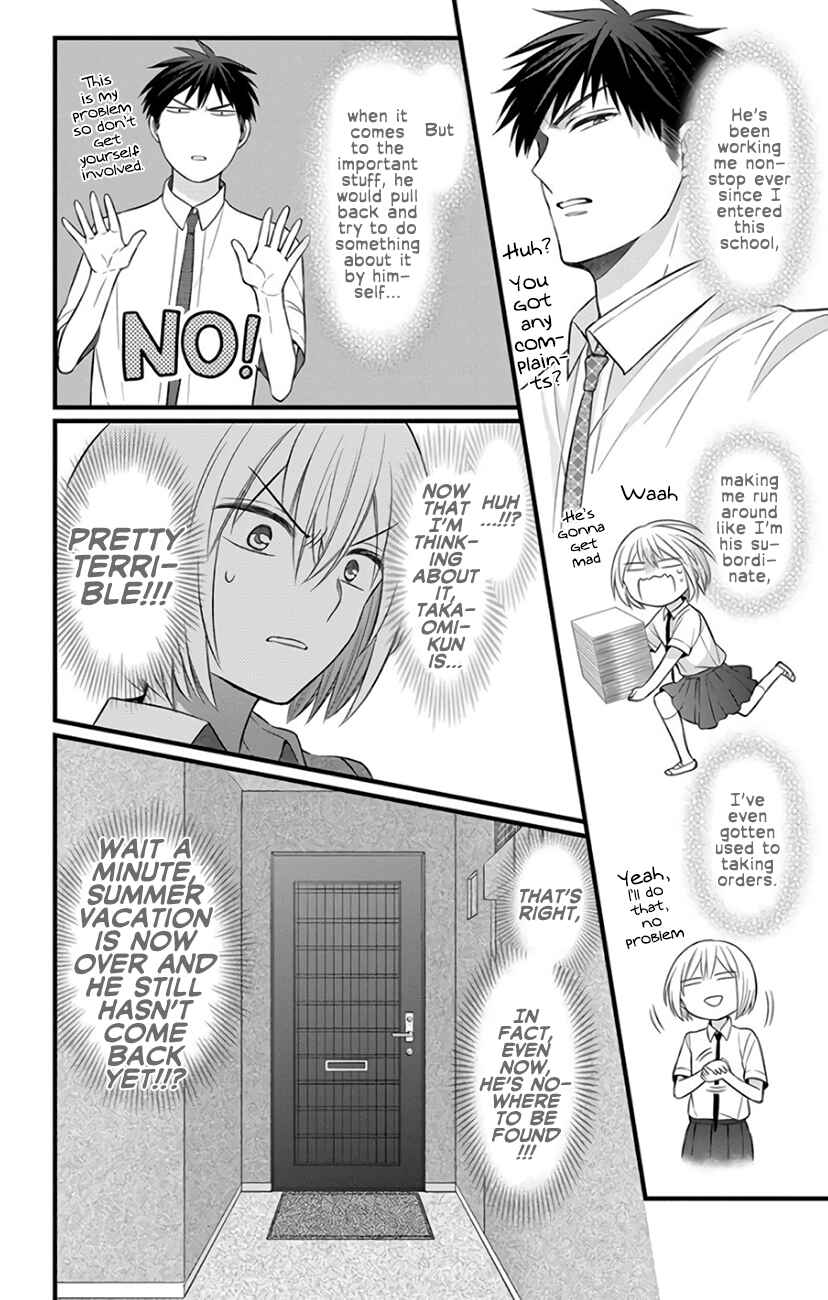 Page 20 Chapter 146 Oresama Teacher