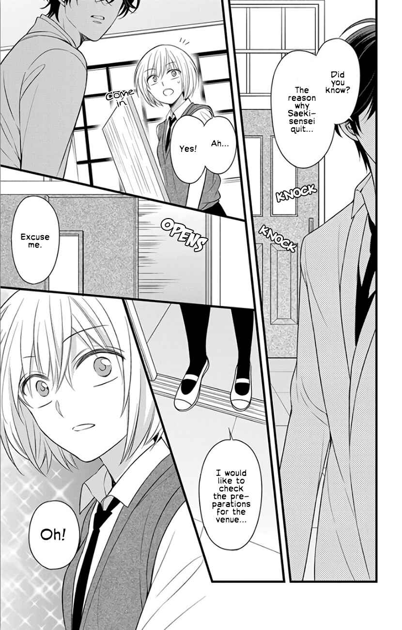 Page 23 Chapter 146 Oresama Teacher