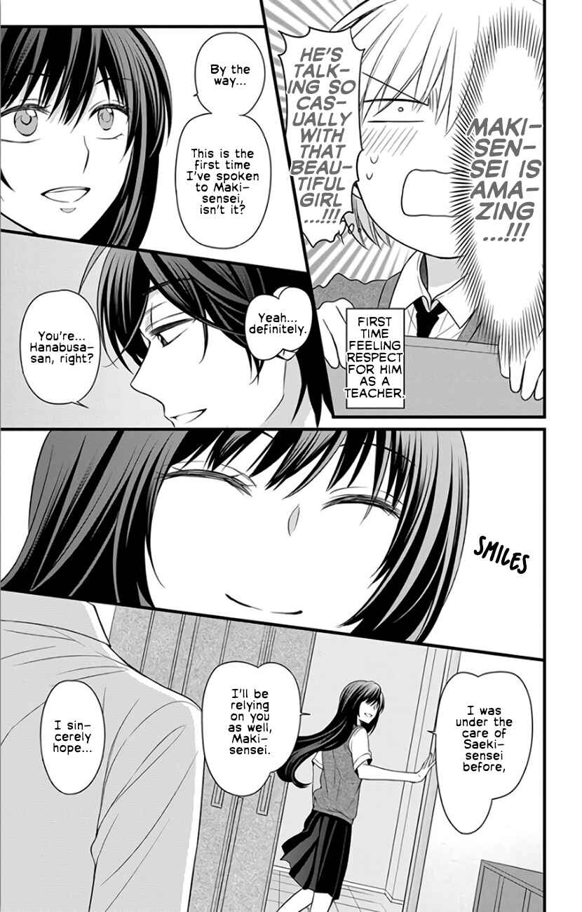 Page 25 Chapter 146 Oresama Teacher