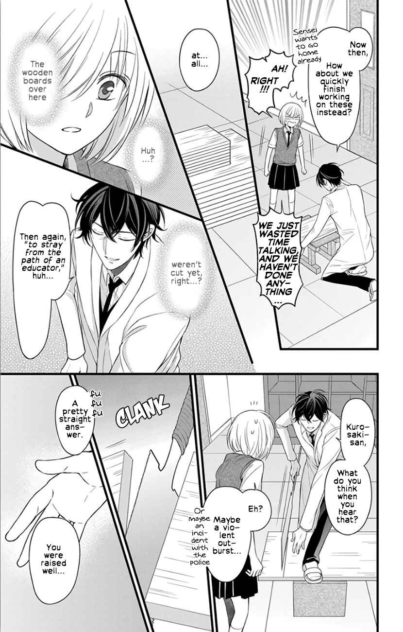 Page 27 Chapter 146 Oresama Teacher