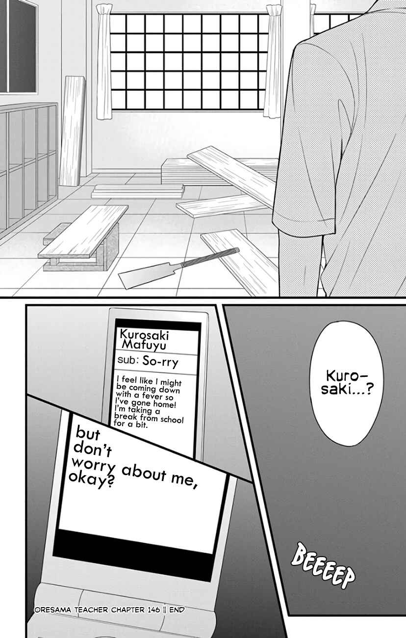 Page 30 Chapter 146 Oresama Teacher