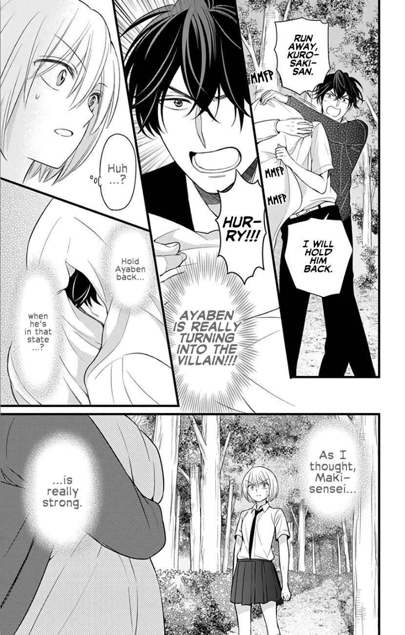 Page 5 Chapter 146 Oresama Teacher