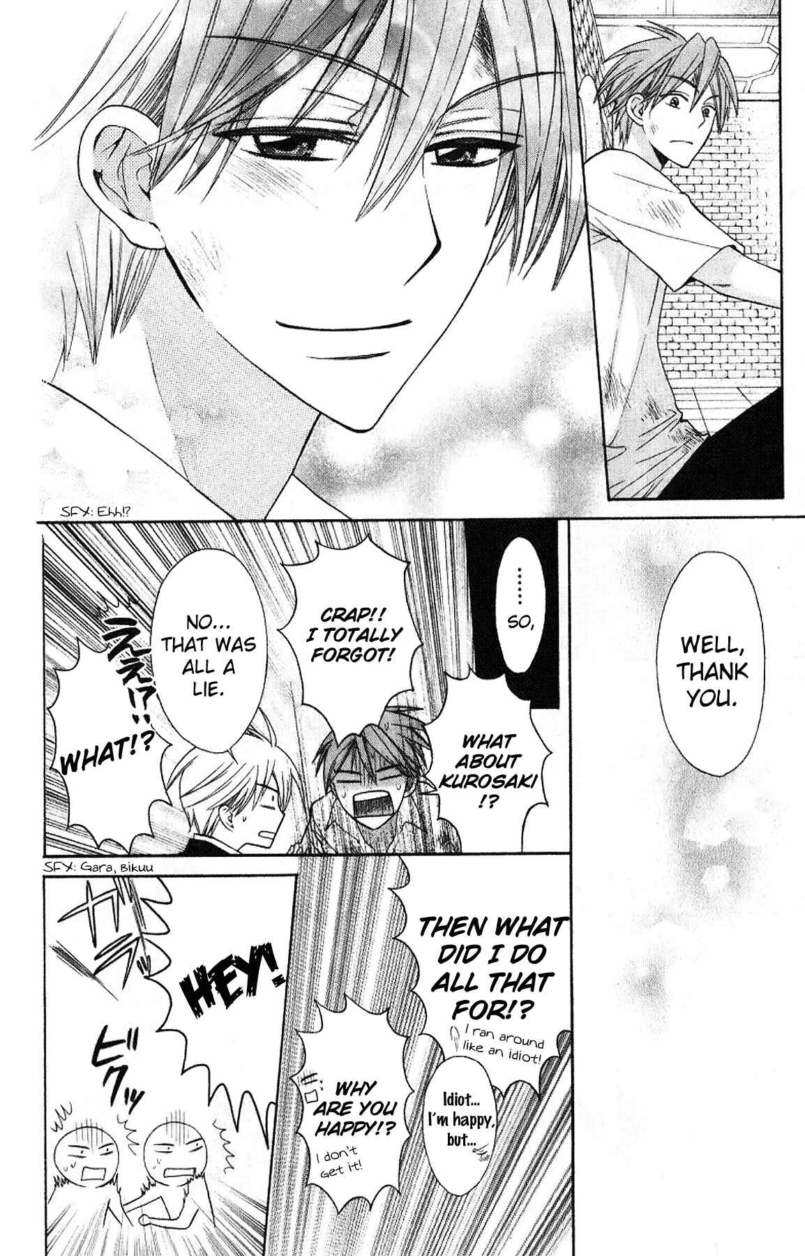 Page 24 Chapter 21 Oresama Teacher