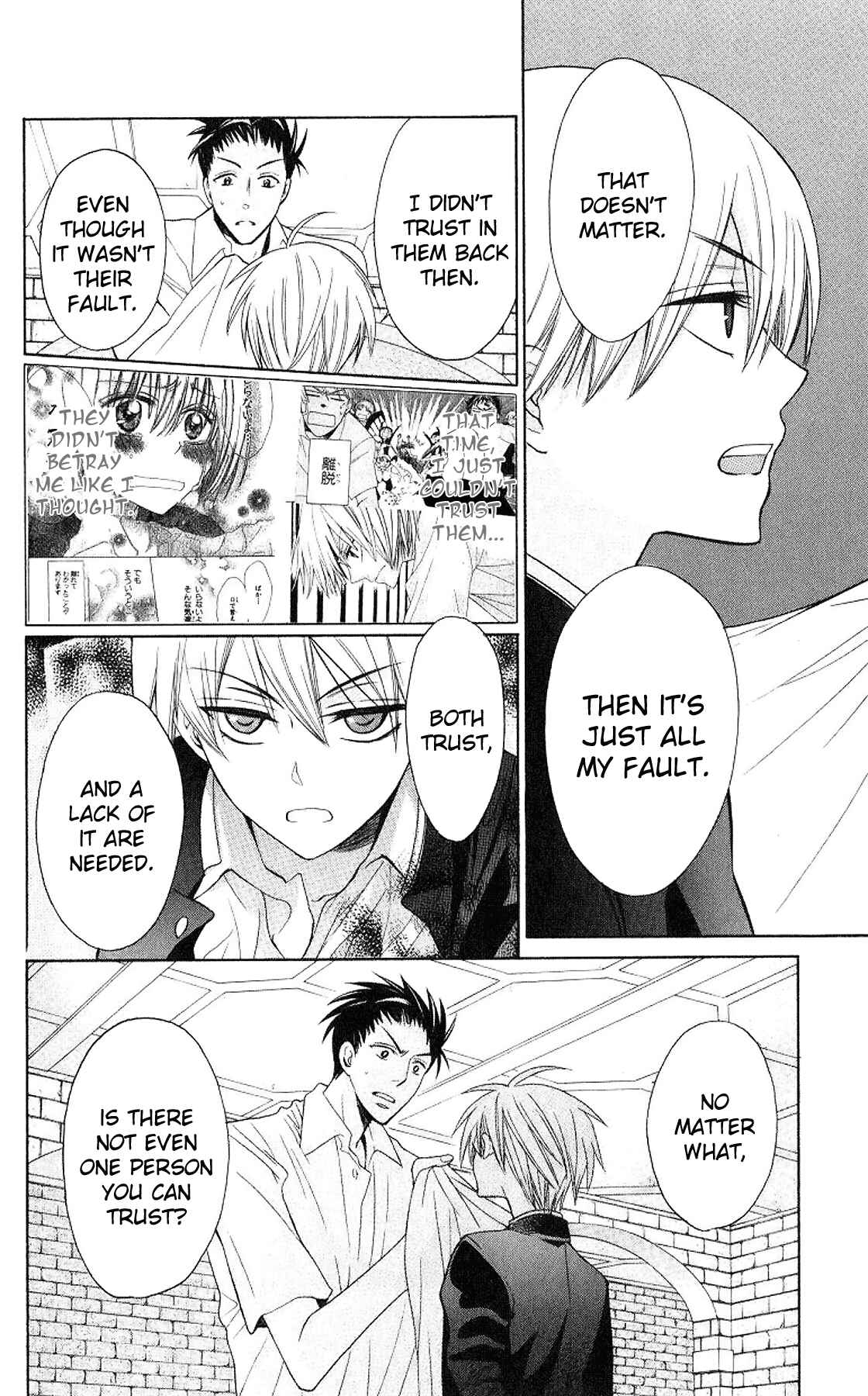Page 6 Chapter 21 Oresama Teacher