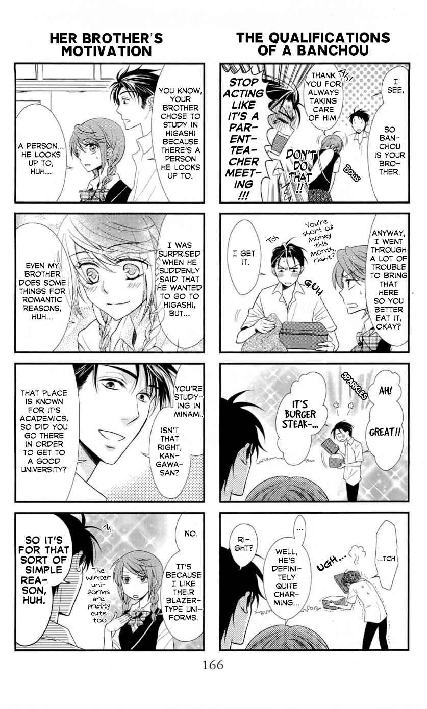 Page 12 Chapter 28.5 Oresama Teacher