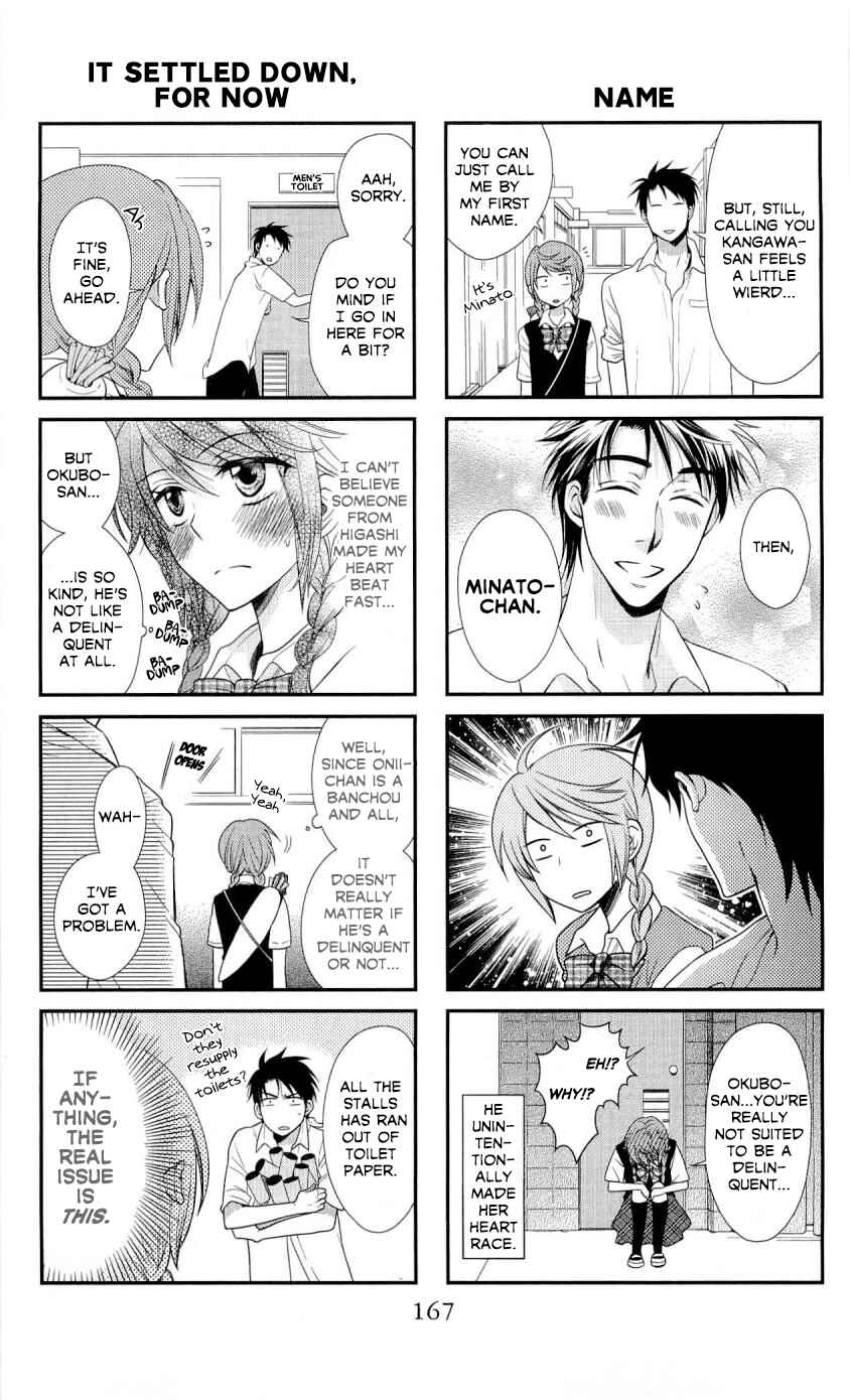 Page 13 Chapter 28.5 Oresama Teacher