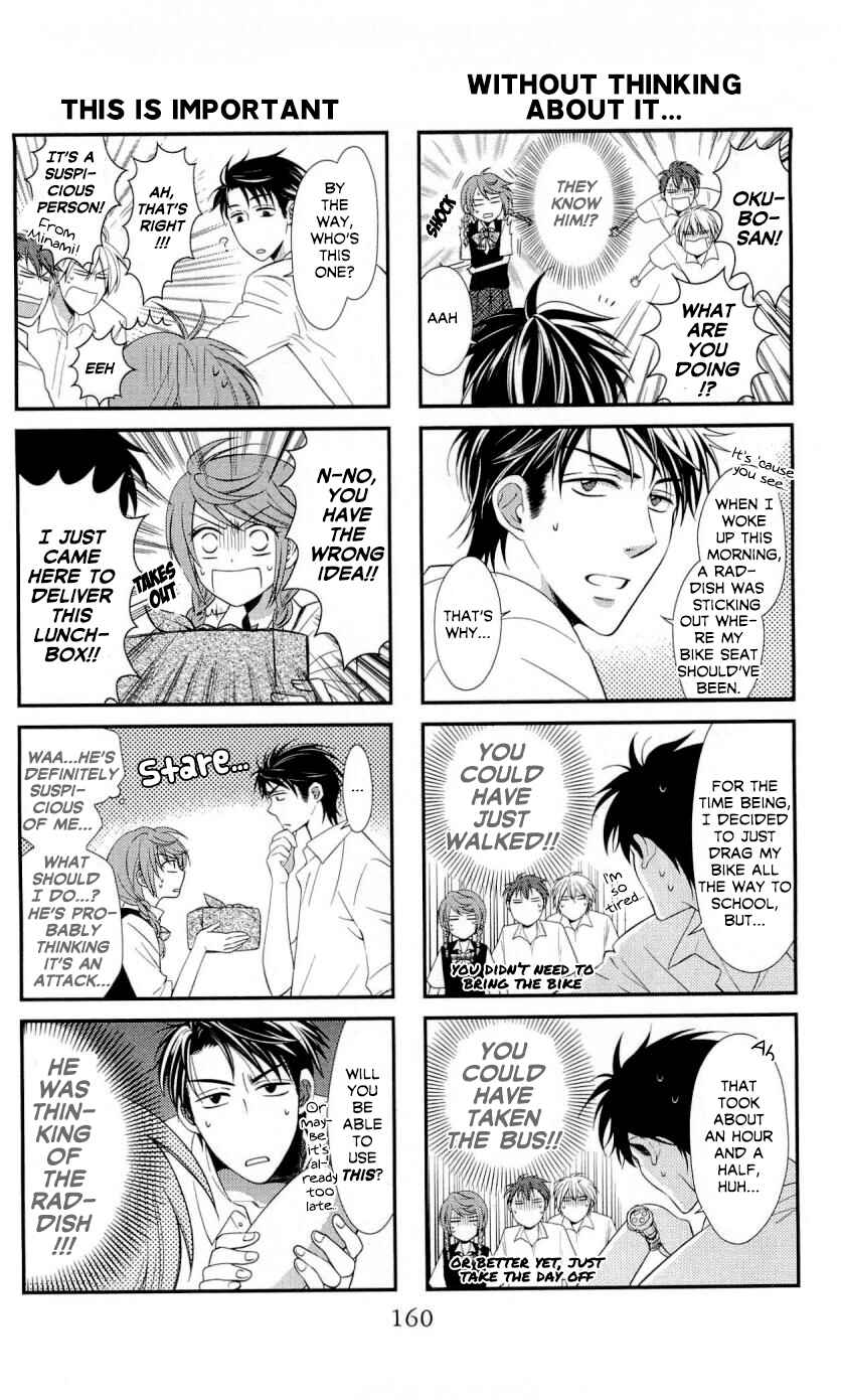 Page 6 Chapter 28.5 Oresama Teacher