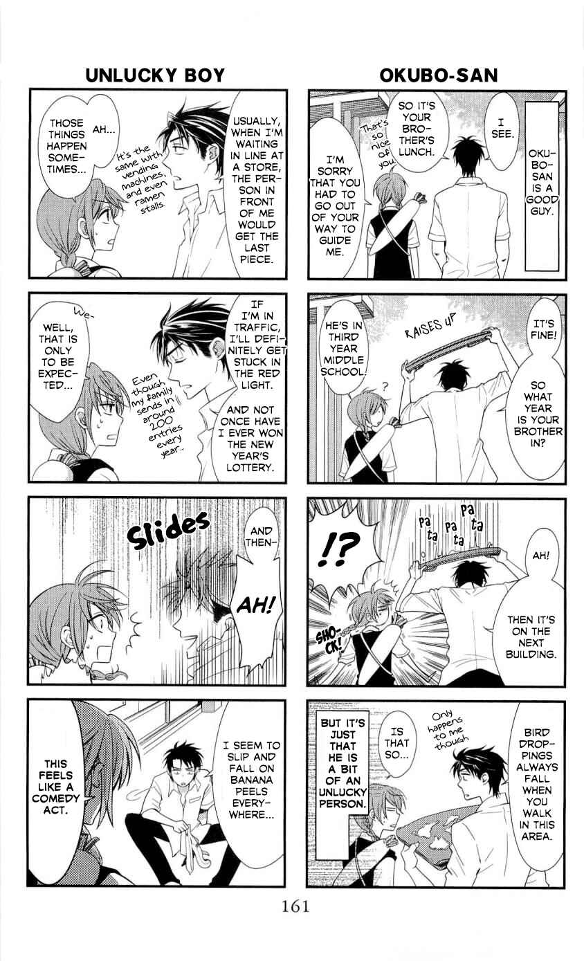 Page 7 Chapter 28.5 Oresama Teacher