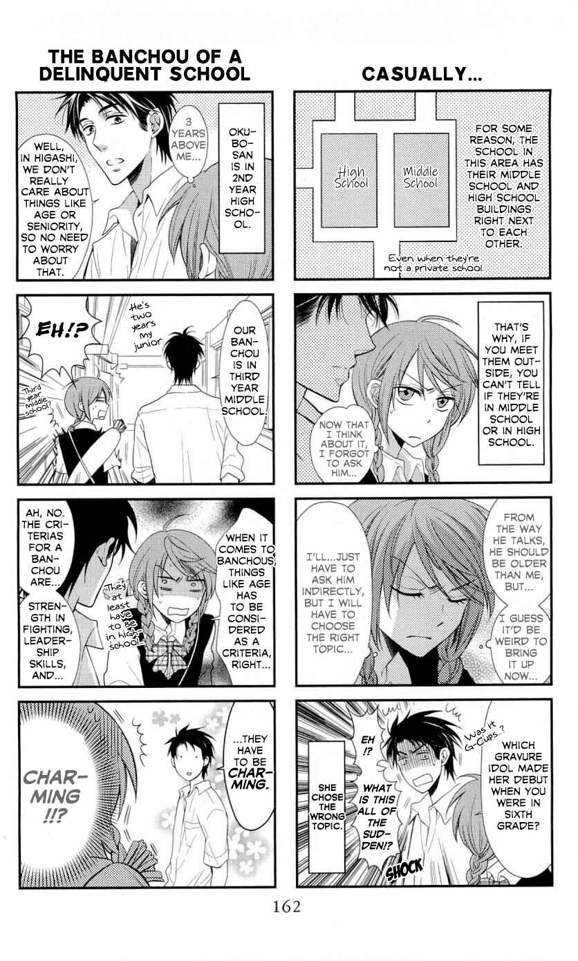 Page 8 Chapter 28.5 Oresama Teacher