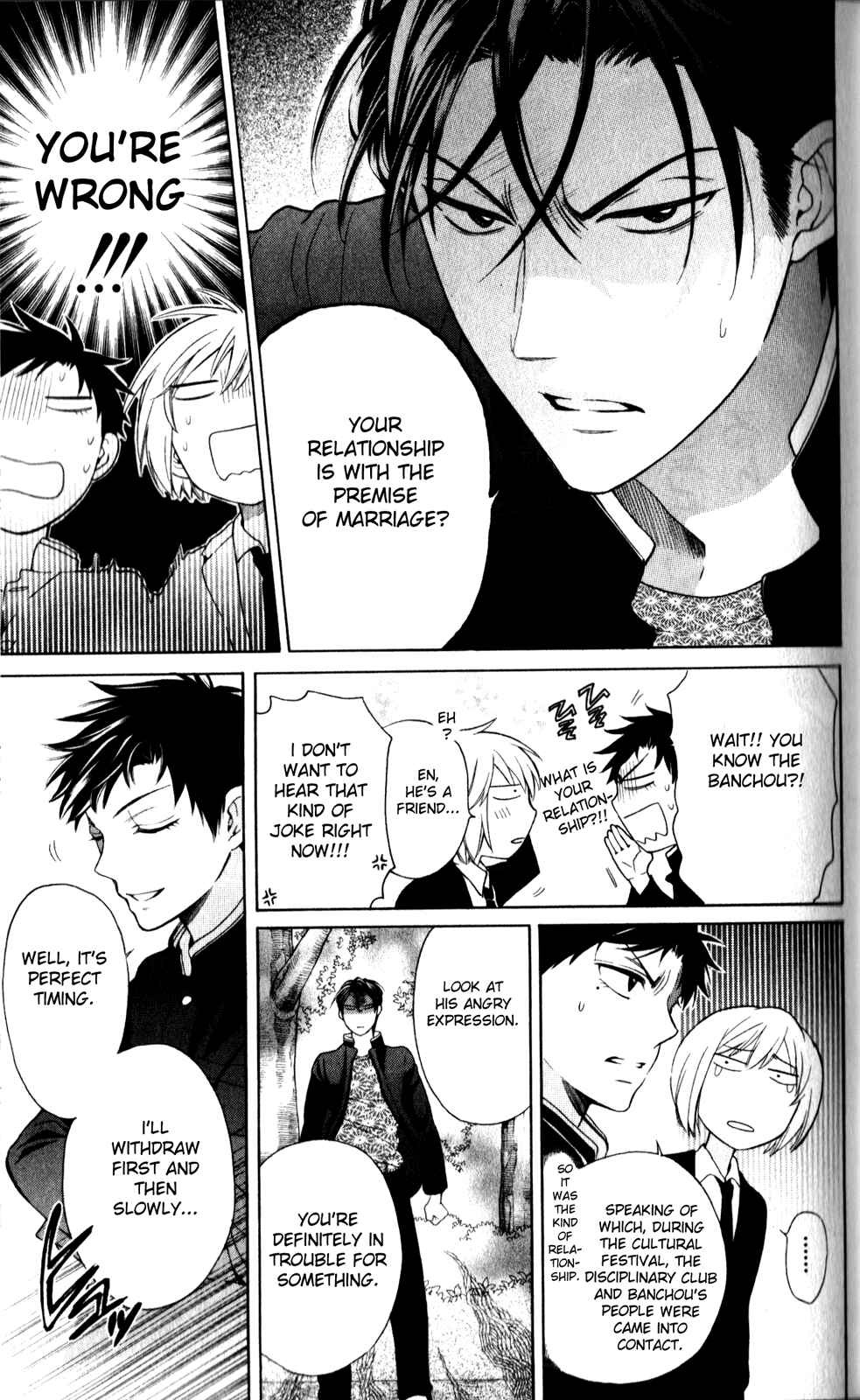 Page 7 Chapter 65 Oresama Teacher