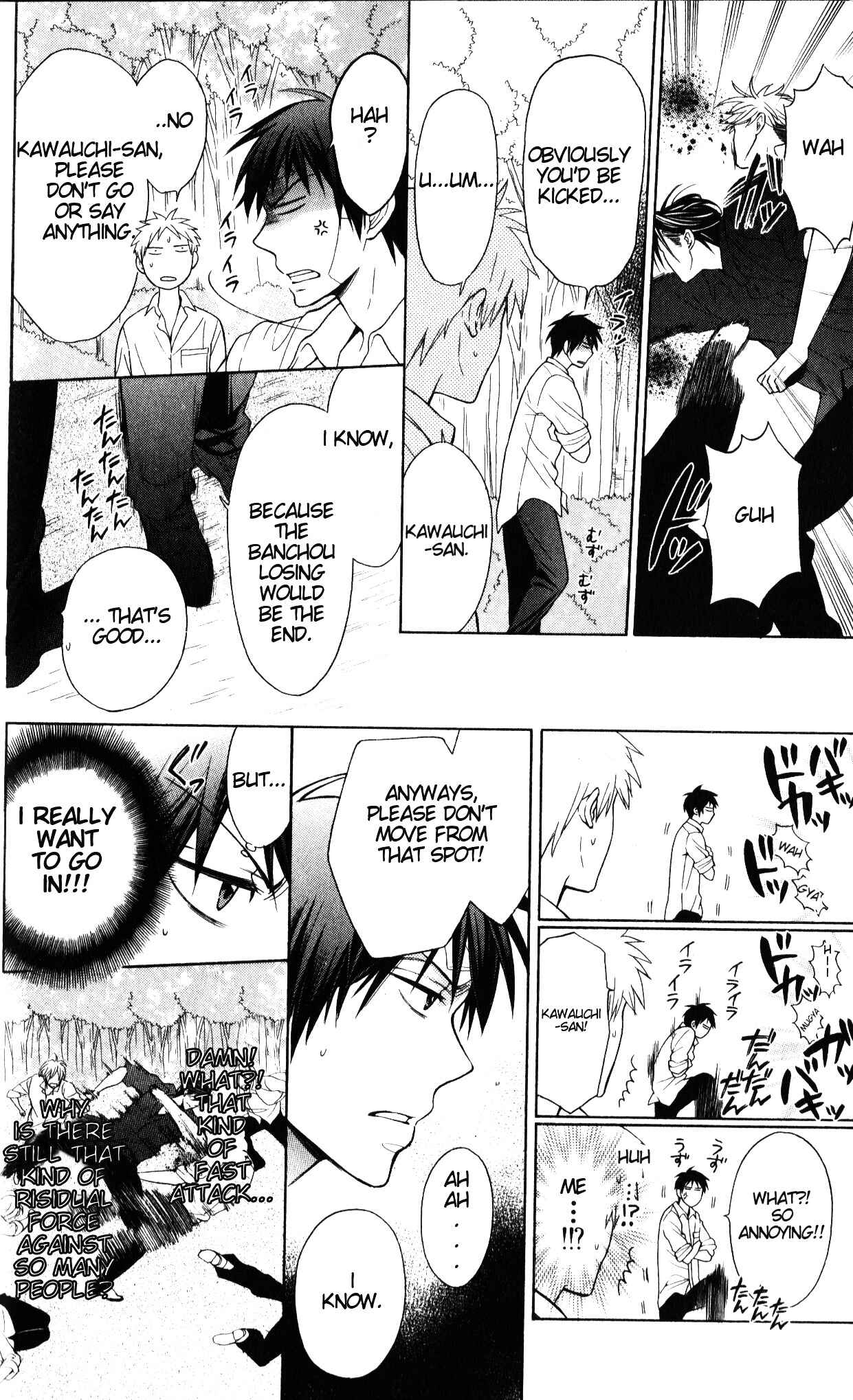 Page 19 Chapter 50 Oresama Teacher