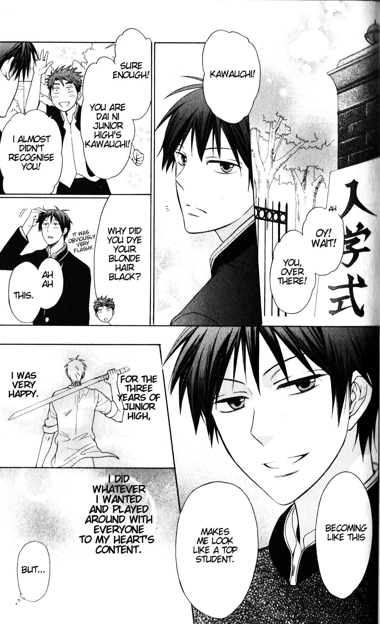 Page 4 Chapter 50 Oresama Teacher