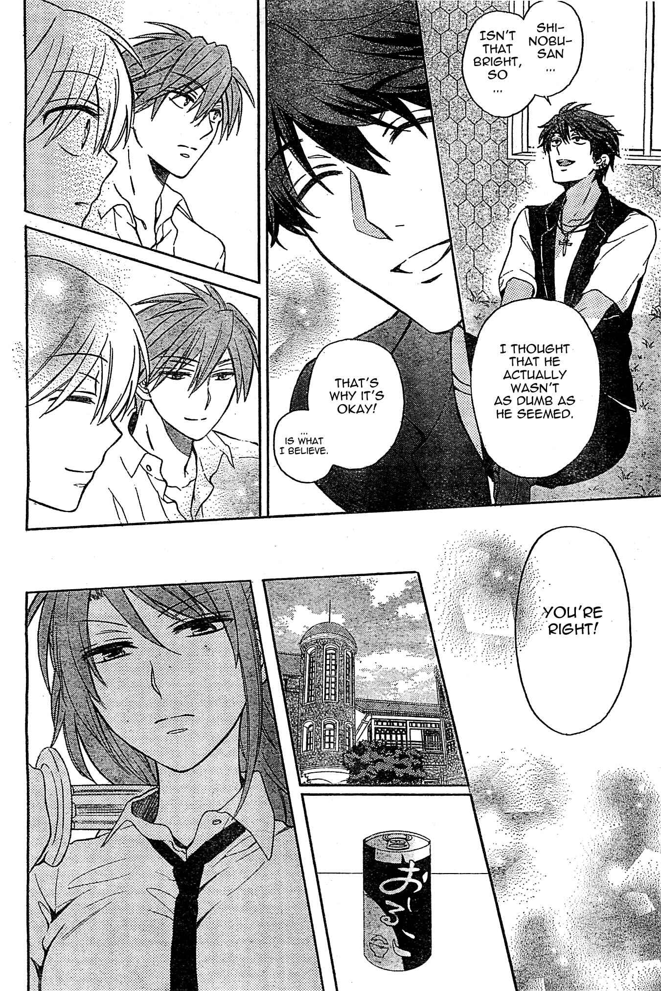Page 12 Chapter 97 Oresama Teacher