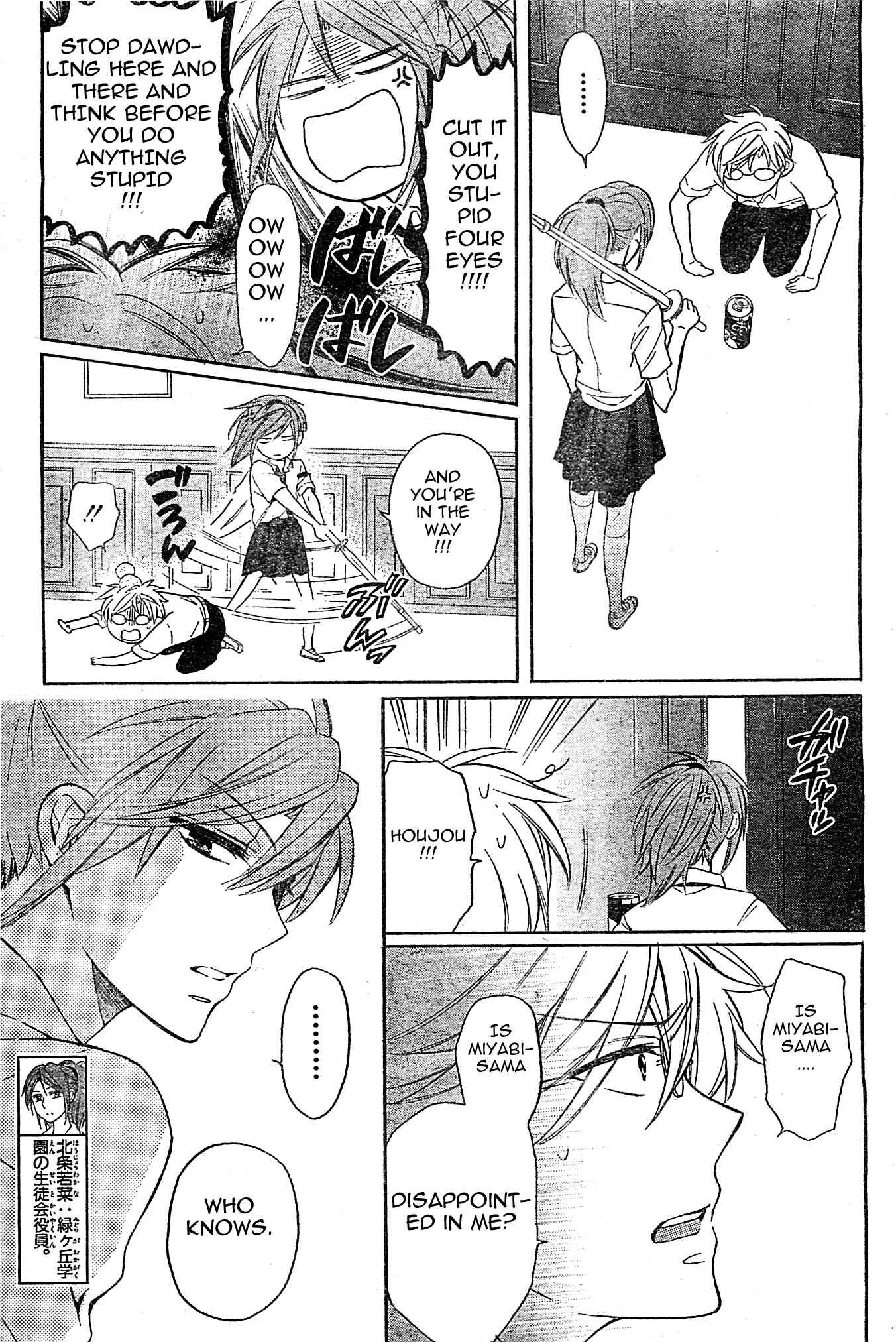 Page 13 Chapter 97 Oresama Teacher