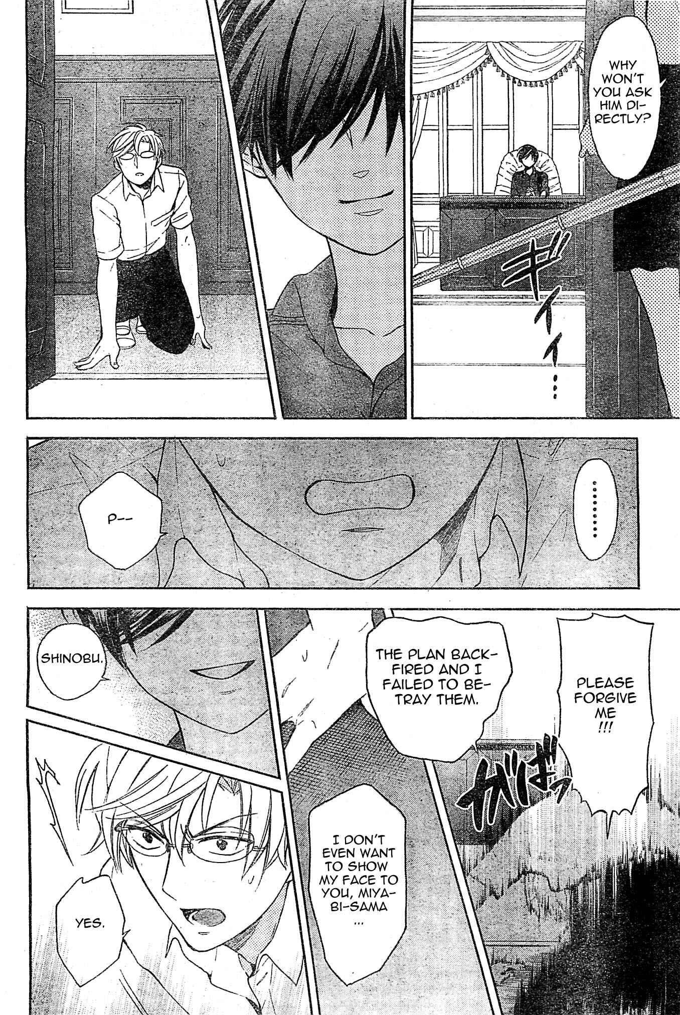 Page 14 Chapter 97 Oresama Teacher