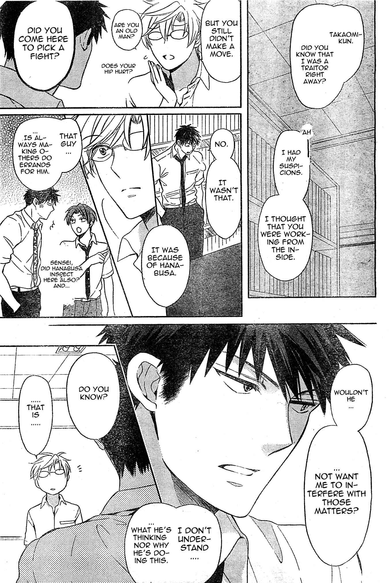 Page 23 Chapter 97 Oresama Teacher