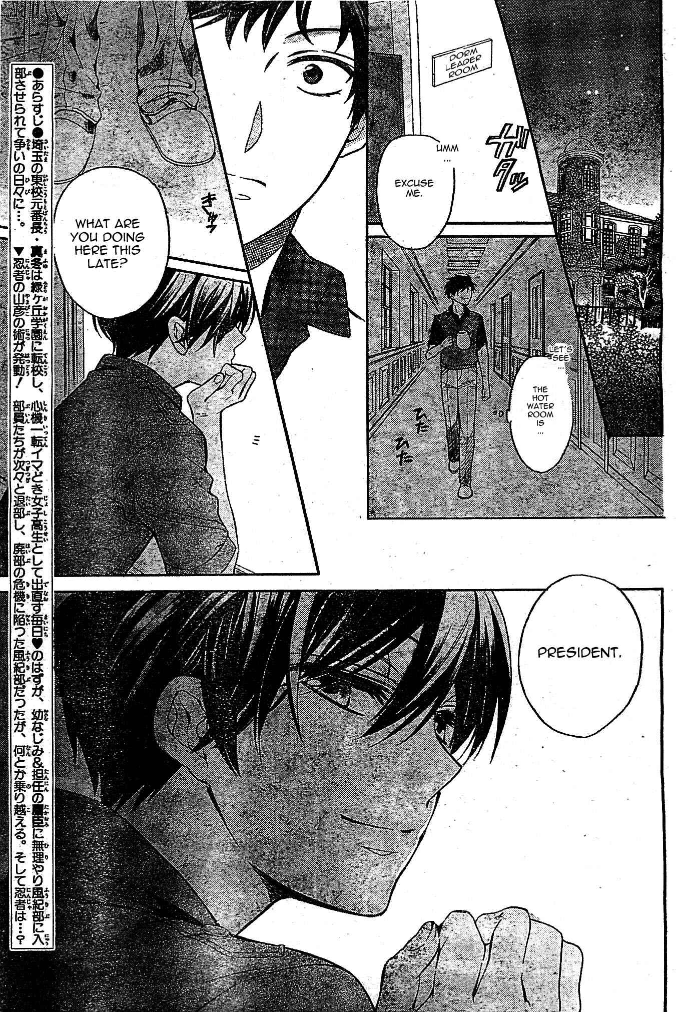 Page 3 Chapter 97 Oresama Teacher