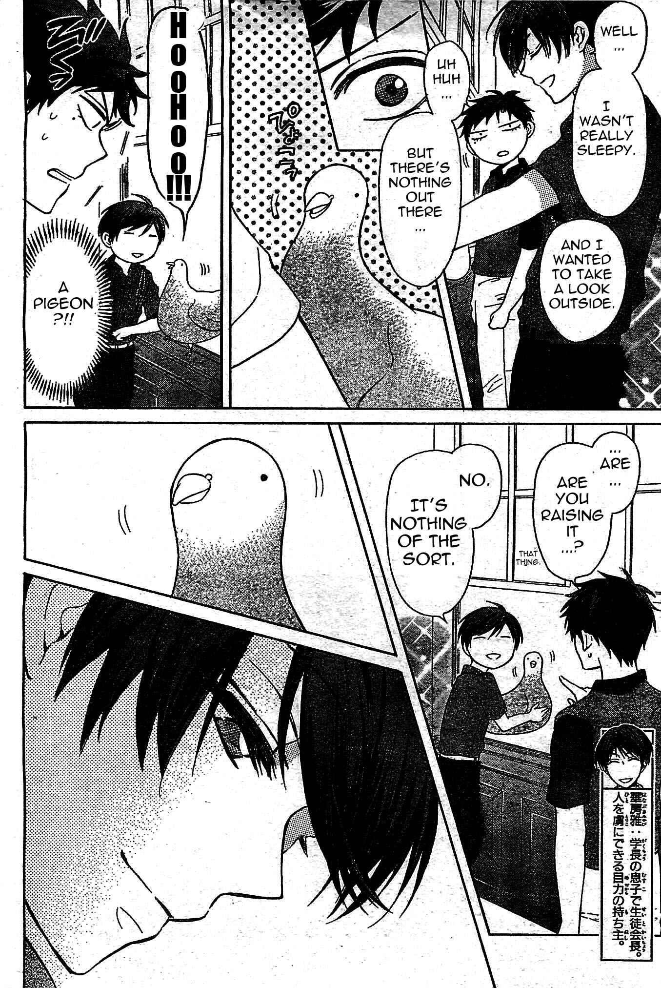 Page 4 Chapter 97 Oresama Teacher
