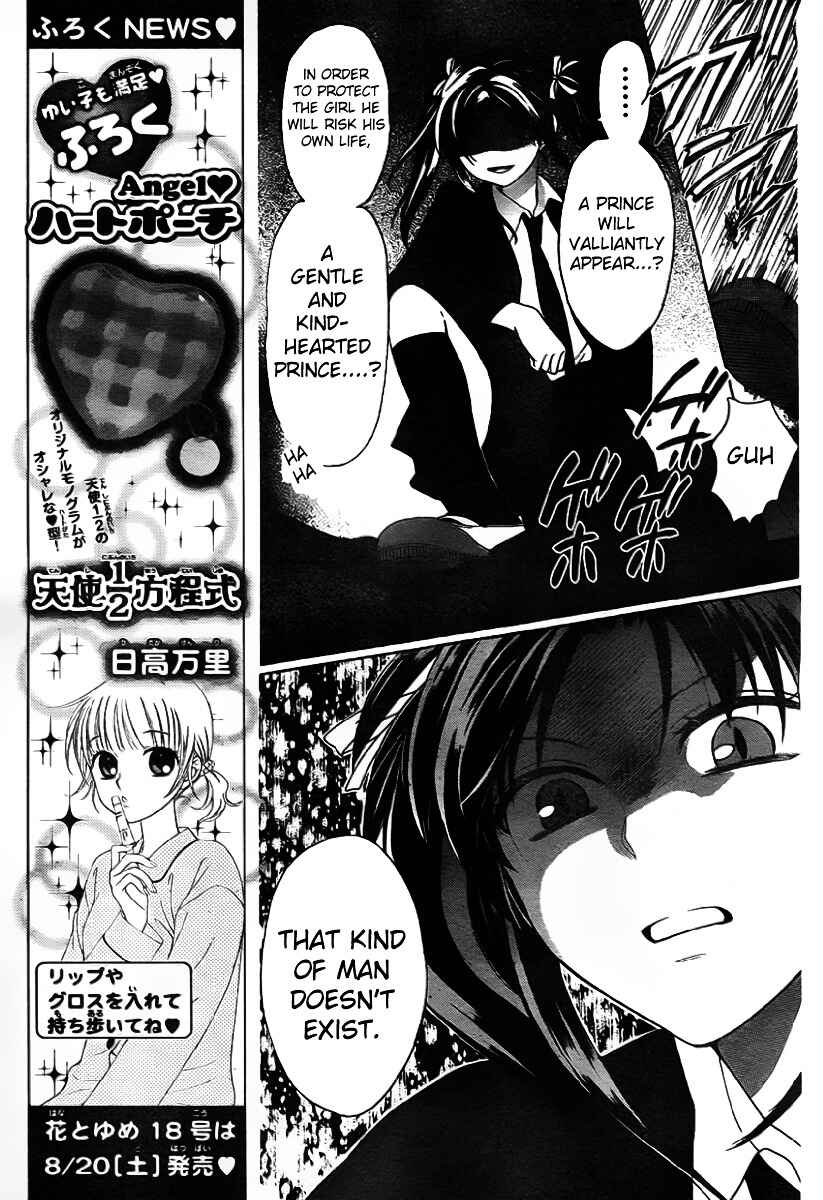 Page 11 Chapter 70 Oresama Teacher