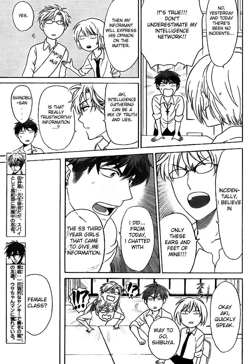 Page 15 Chapter 70 Oresama Teacher