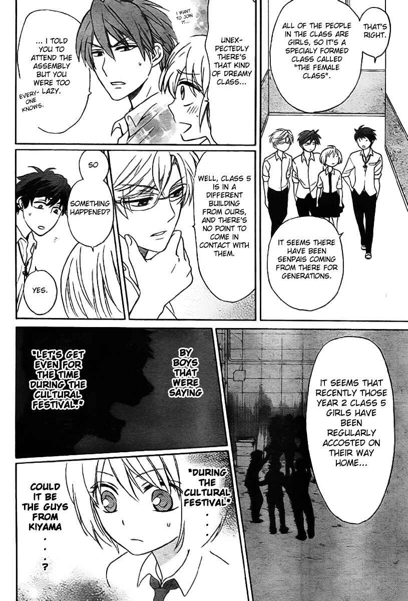 Page 16 Chapter 70 Oresama Teacher