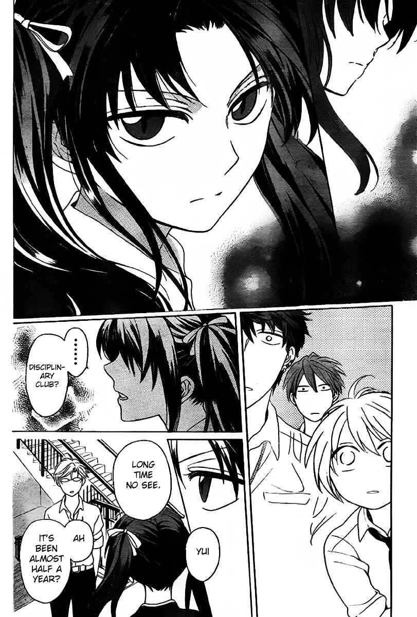 Page 20 Chapter 70 Oresama Teacher