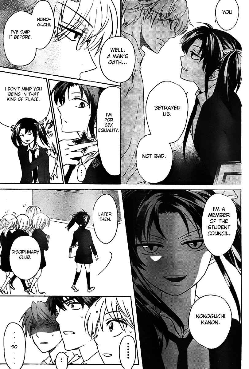 Page 21 Chapter 70 Oresama Teacher