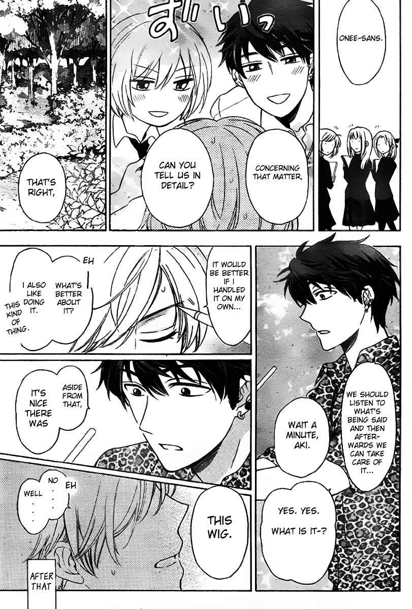 Page 23 Chapter 70 Oresama Teacher