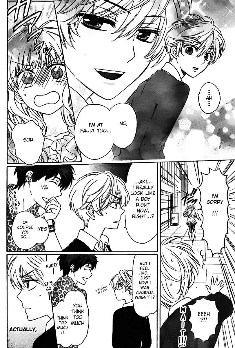 Page 26 Chapter 70 Oresama Teacher