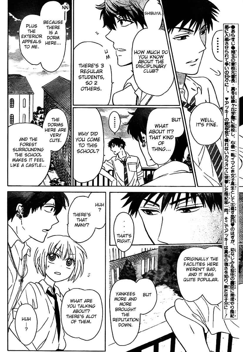 Page 4 Chapter 70 Oresama Teacher