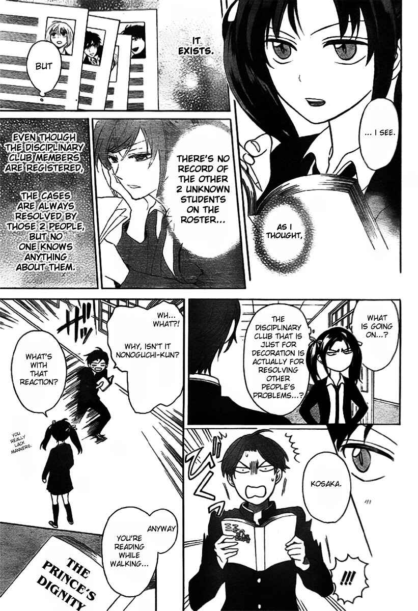 Page 9 Chapter 70 Oresama Teacher