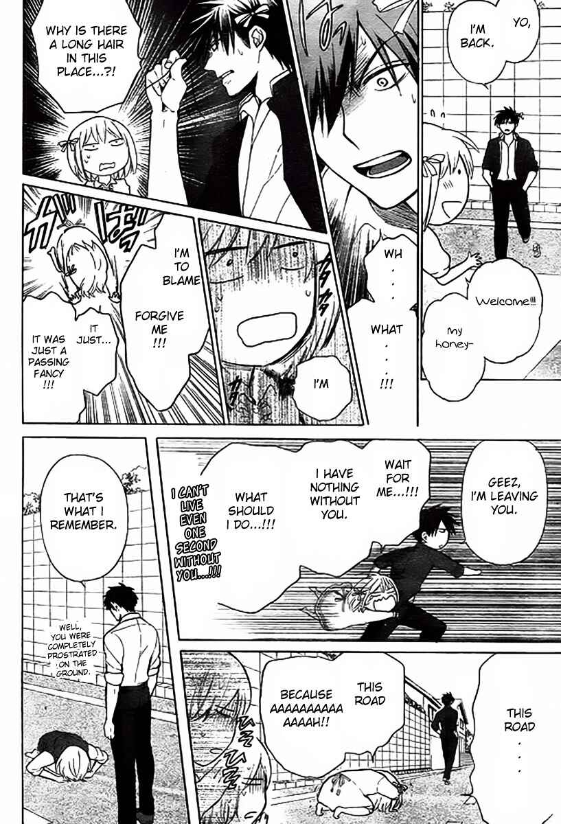 Page 13 Chapter 80 Oresama Teacher