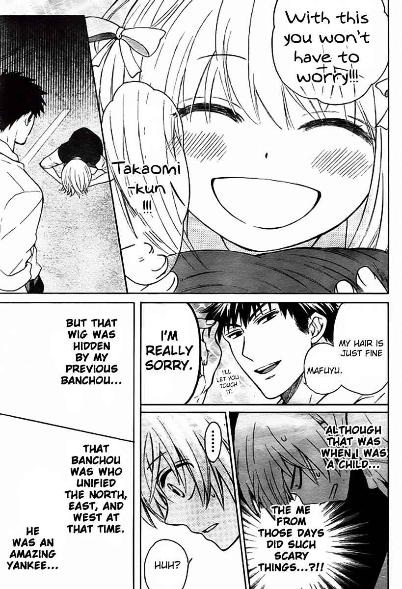 Page 18 Chapter 80 Oresama Teacher