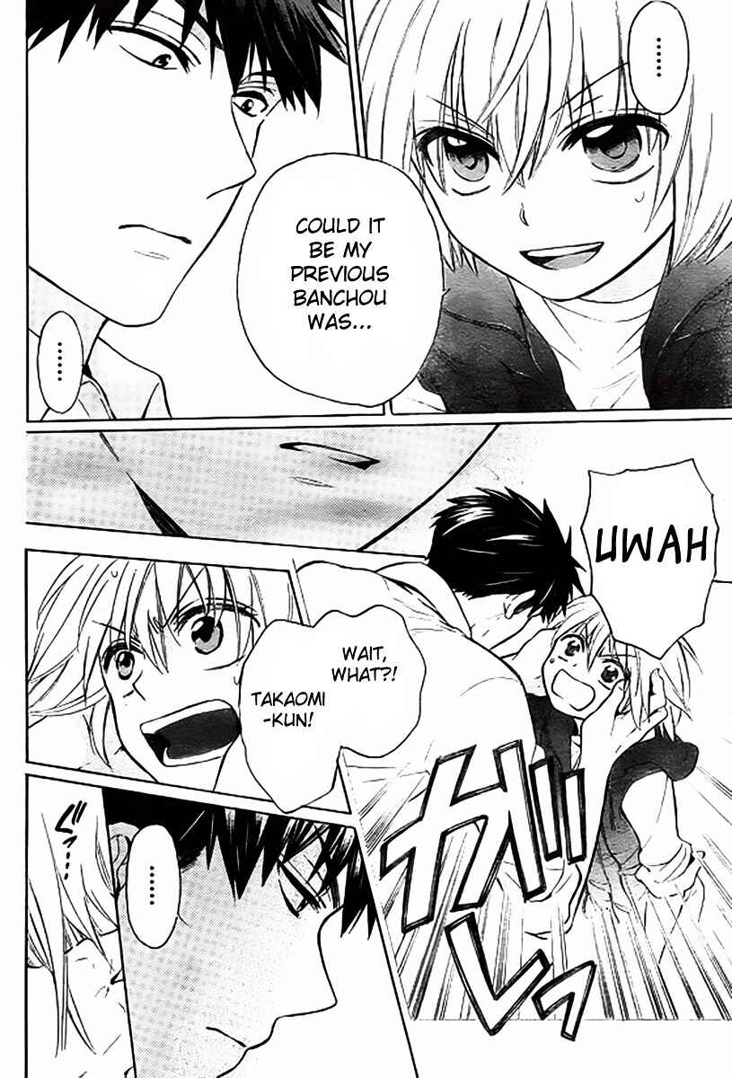 Page 19 Chapter 80 Oresama Teacher