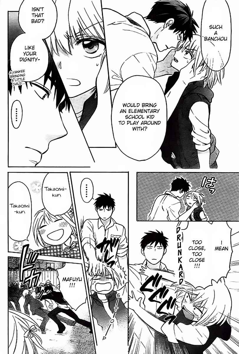 Page 21 Chapter 80 Oresama Teacher