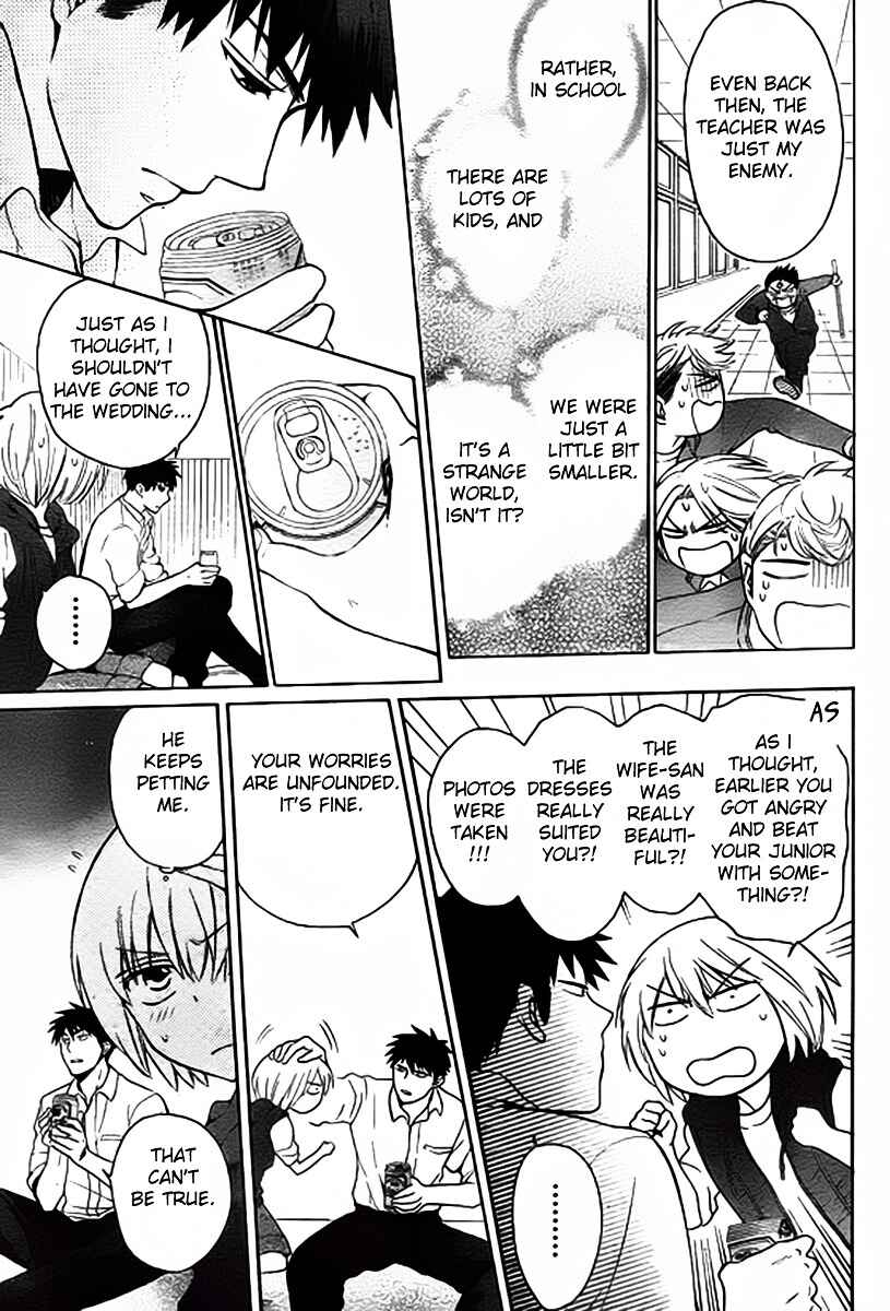 Page 26 Chapter 80 Oresama Teacher