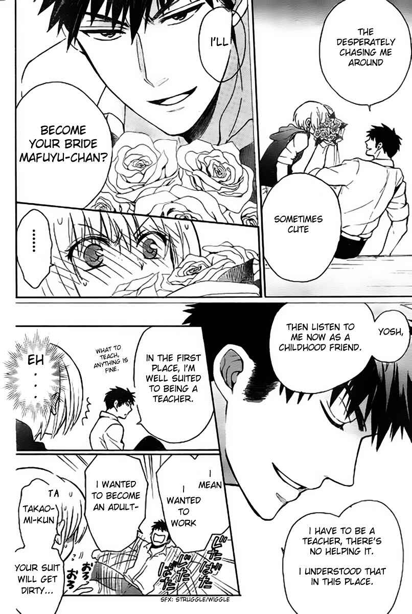 Page 29 Chapter 80 Oresama Teacher