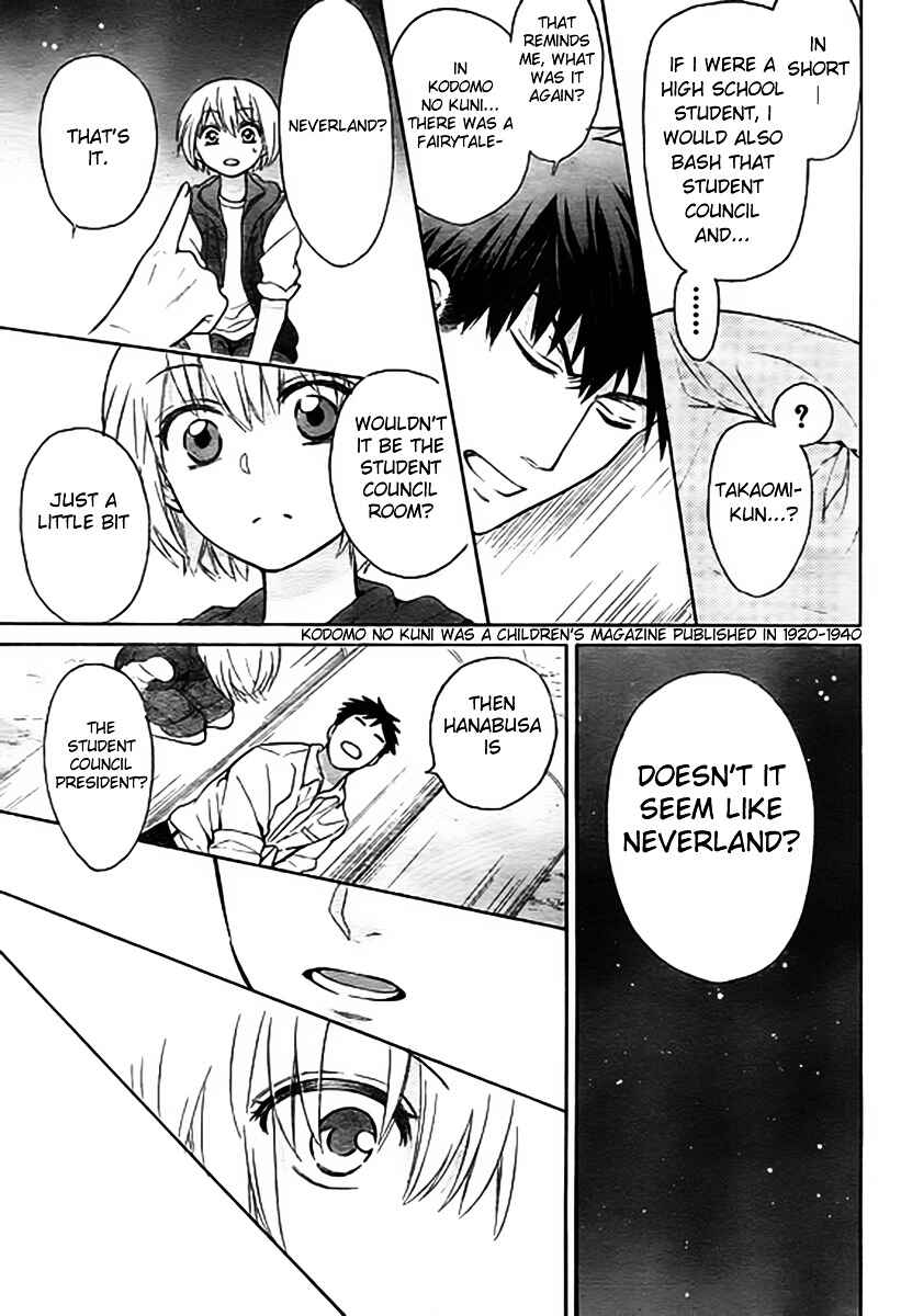 Page 30 Chapter 80 Oresama Teacher