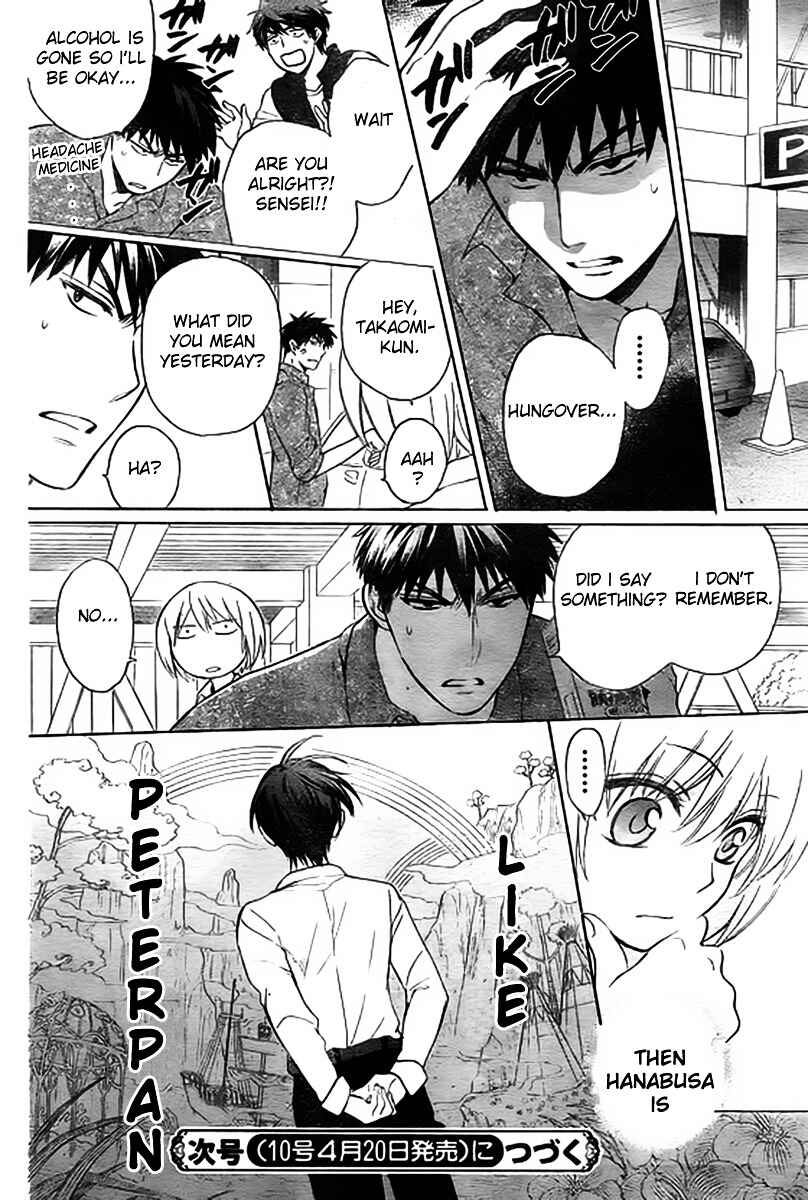 Page 31 Chapter 80 Oresama Teacher